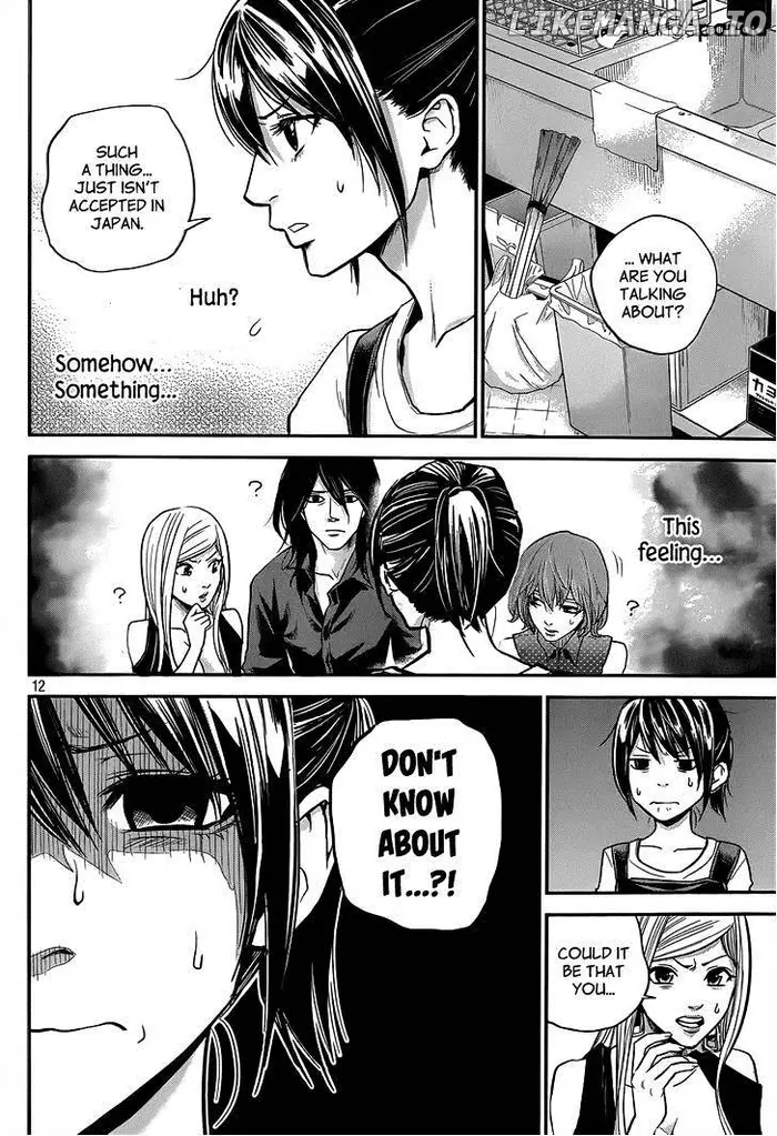 Hare Kon Chapter 3 image 13_optimized